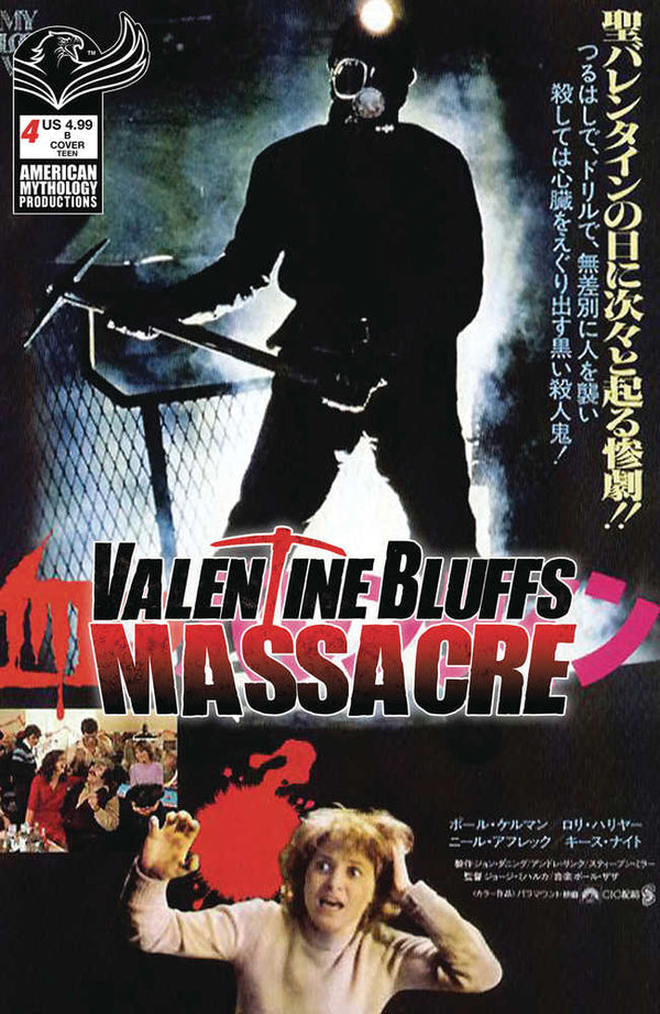 Valentine Bluffs Massacre #4 Cover B Photo (Mature)