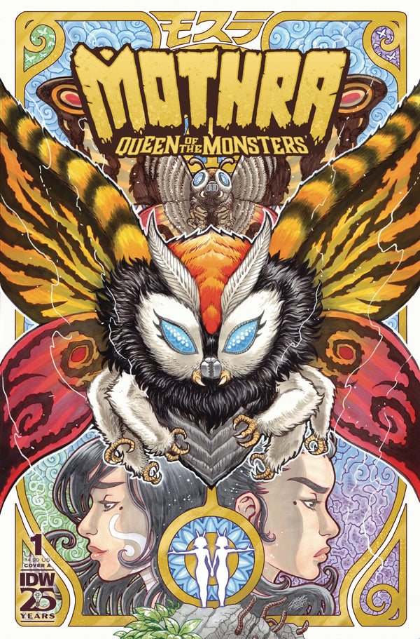 Mothra: Queen of the Monsters #1 Cover A