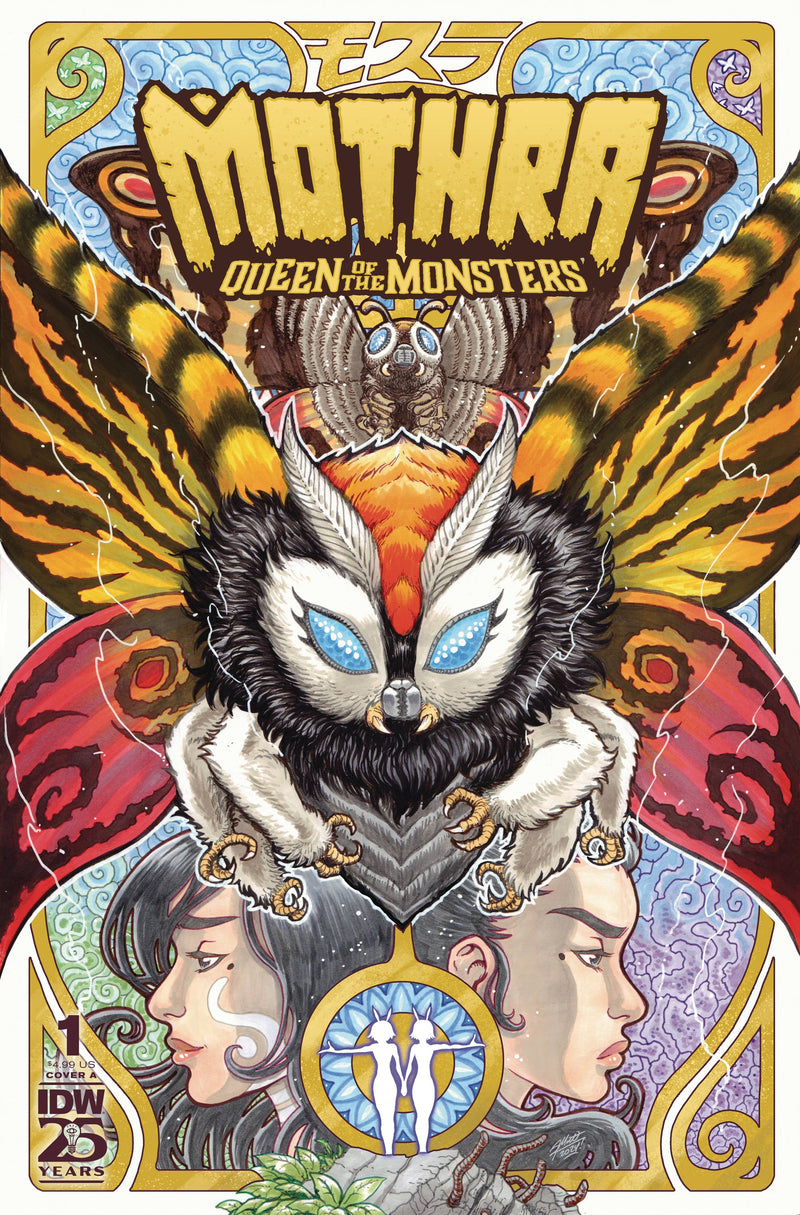 Mothra: Queen of the Monsters